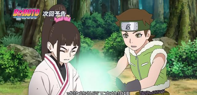 火影忍者剧场版|博人传231集停更，三船的徒弟成为强盗，鸣人派人前去调查