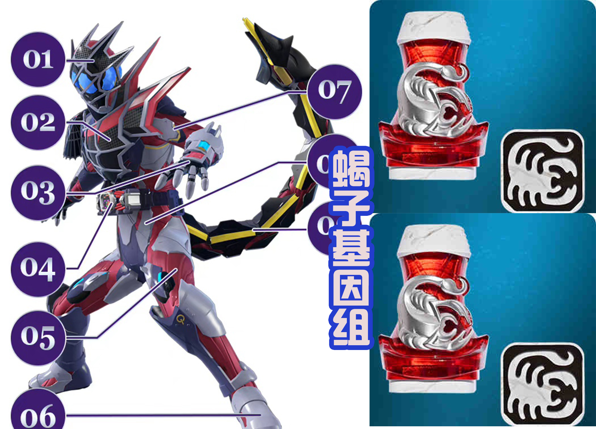 蜘蛛|假面骑士Demons有四种印章，五个必杀技，就是老会吃瘪！