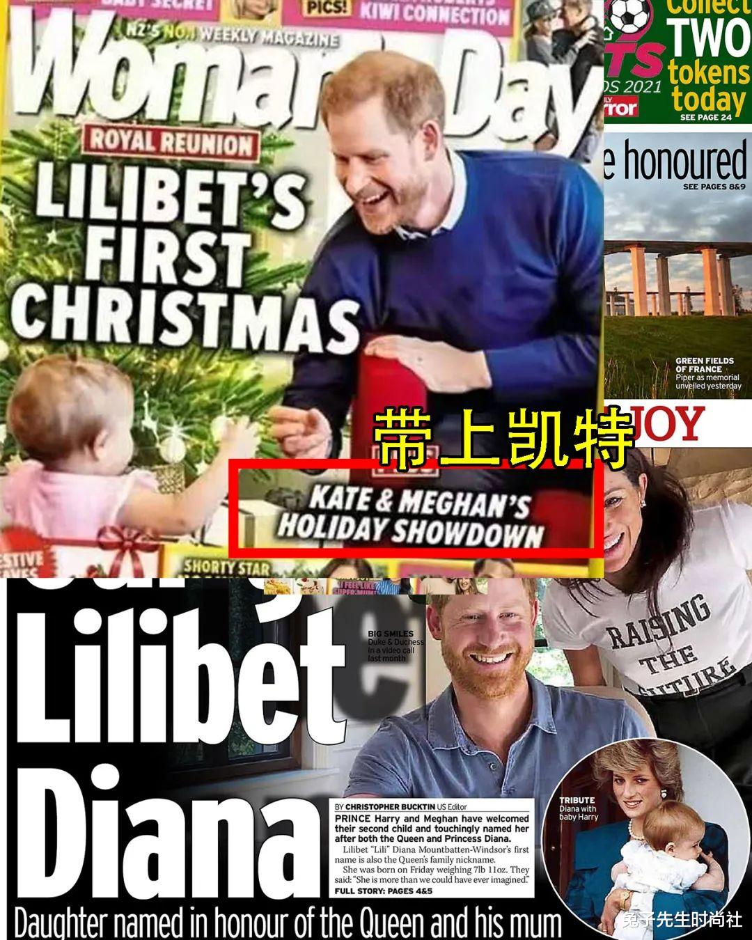 杂志|梅根小女儿第一次上杂志封面，皮肤白亮似阿奇，扎小辫穿粉裙好萌