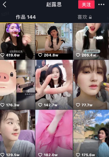 徐璐|这位女星才26岁，怎么越来越像网红了？