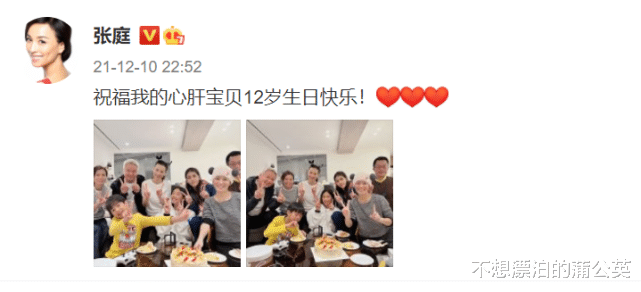 张庭|张庭为孩子过生日，不化妆还露额头，51岁素颜竟比12岁女儿还好看