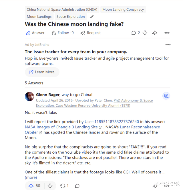 登月 质疑中国登月造假?美网友:咱们的国旗都倒了,五星红旗还飘扬着