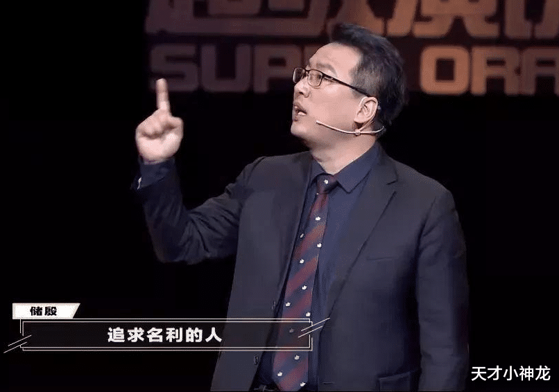 储殷|《奇葩说》辩手储殷翻车了？被曝卖假书，遭最强大脑郑才千打假