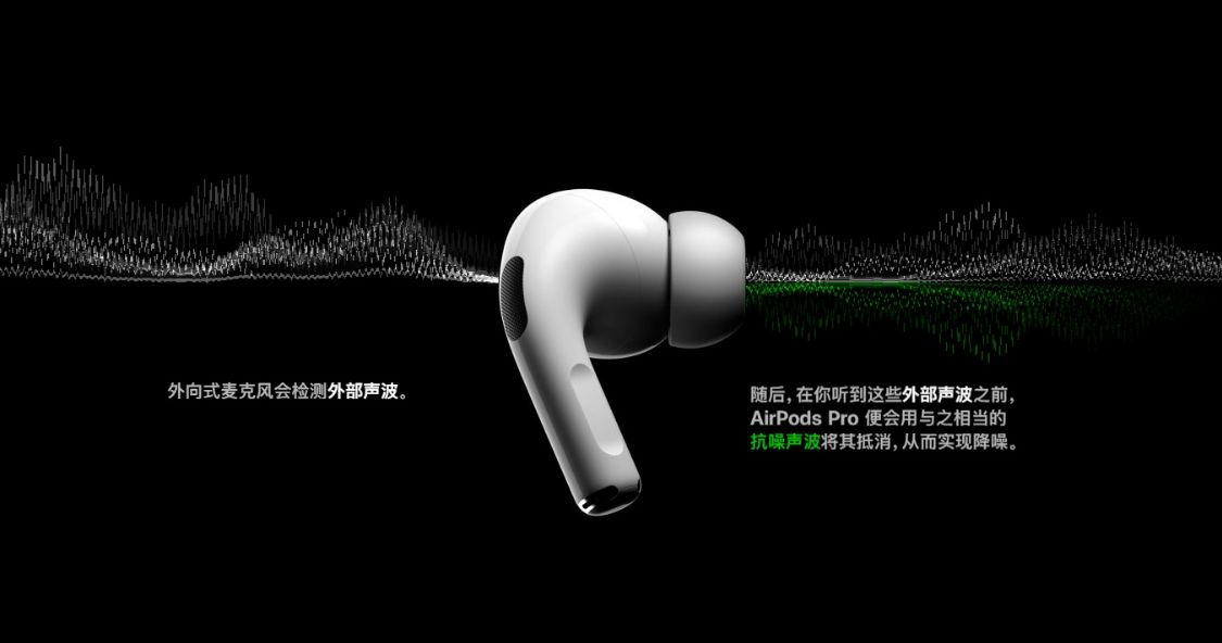 airpods3|苹果发布会再爆猛料：神级单品再升级！网友：我选择买茅台