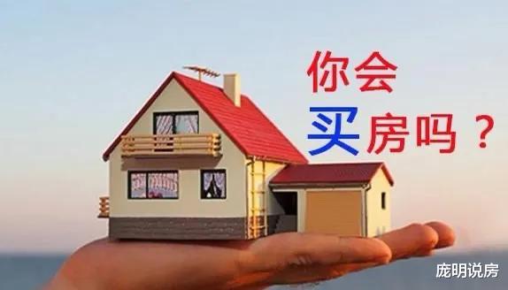 小产权房|未来5年，这3类房子将成“烫手山芋”？聪明人早已悄悄“变现”