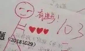 吴洪娜聊说育儿|今天教师节，课堂画风突变！这一群90后老师要火