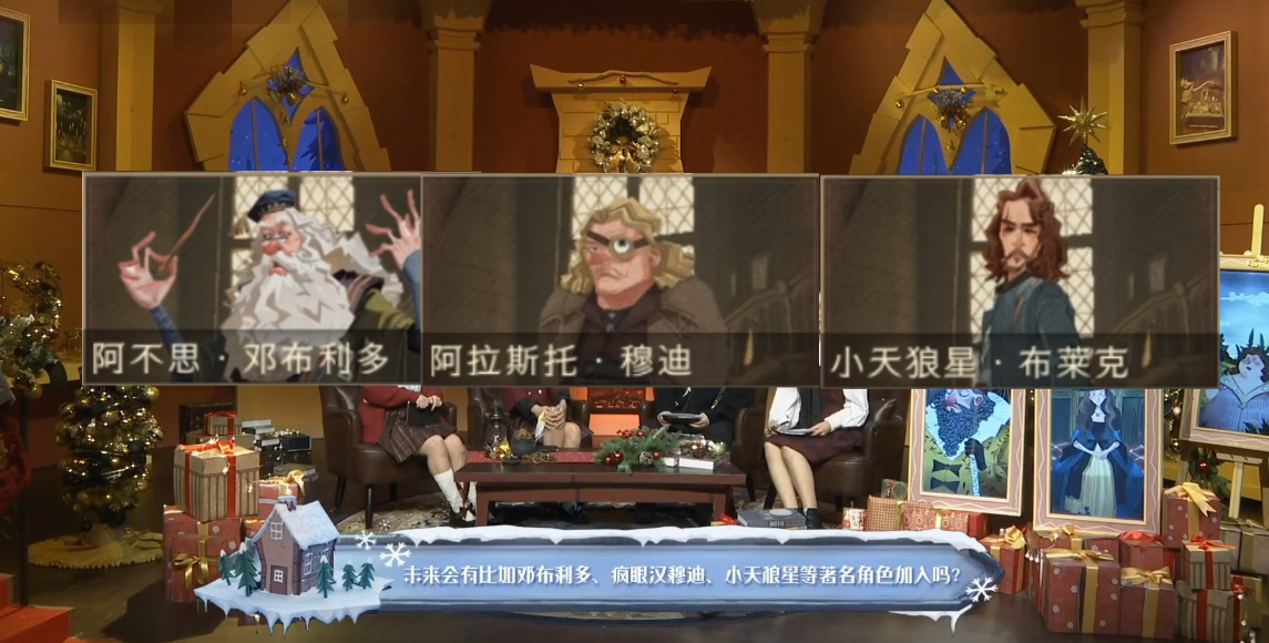 小天狼星布莱克|哈利波特手游：这些最意难平的角色，希望能成为游戏里永远的T1！