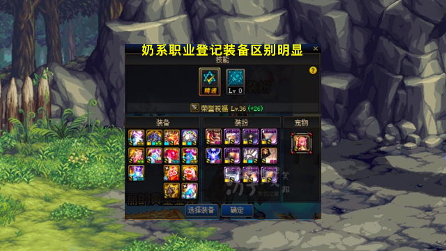 老玩家|DNF：老玩家偶尔也会迷糊，重要但容易忽视的3个游戏问题