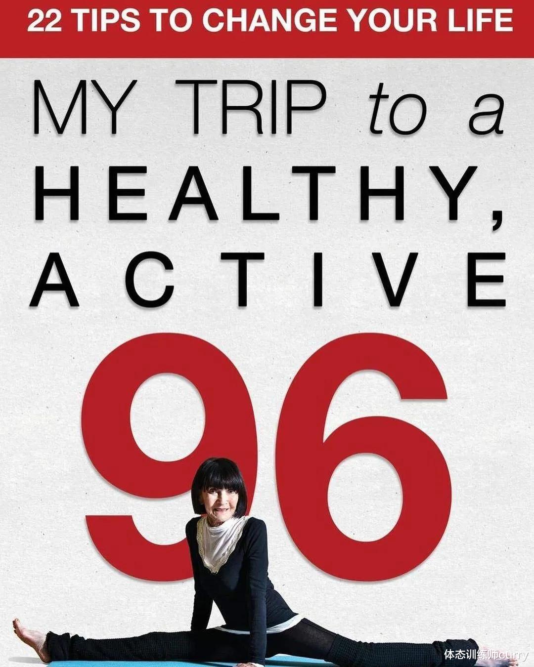 体态训练师curry|98岁活成18岁少女模样，这个女人让全世界惊艳、折服！
