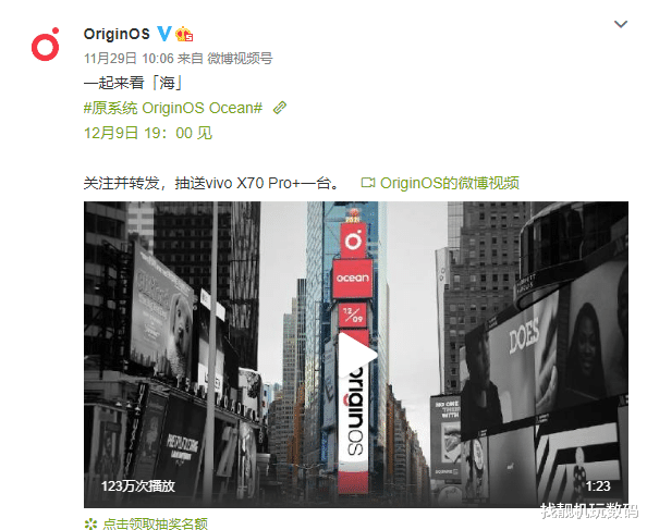 vivo|太美了！OriginOS新系统即将发布：13款机型可升级