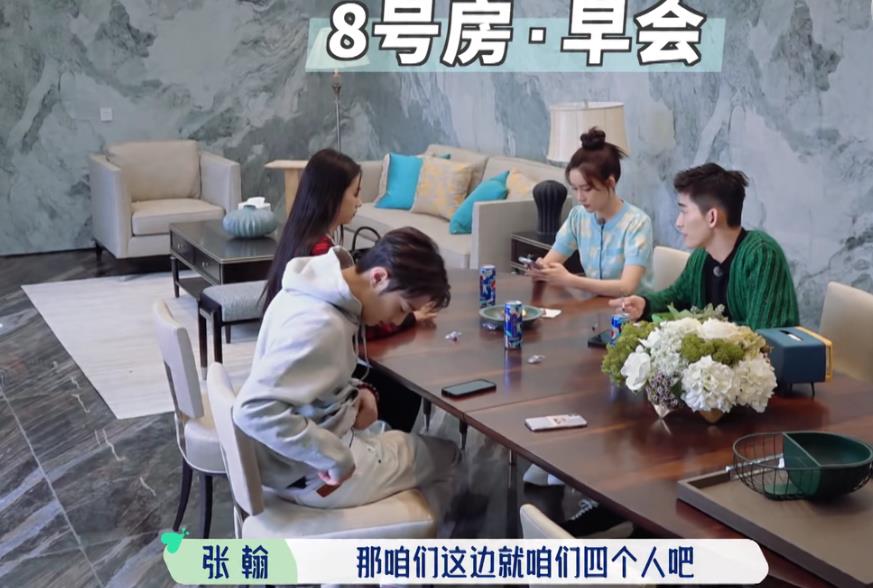 许敏|桃花坞小团体成型，郭麒麟投奔张翰，李雪琴团体最尴尬