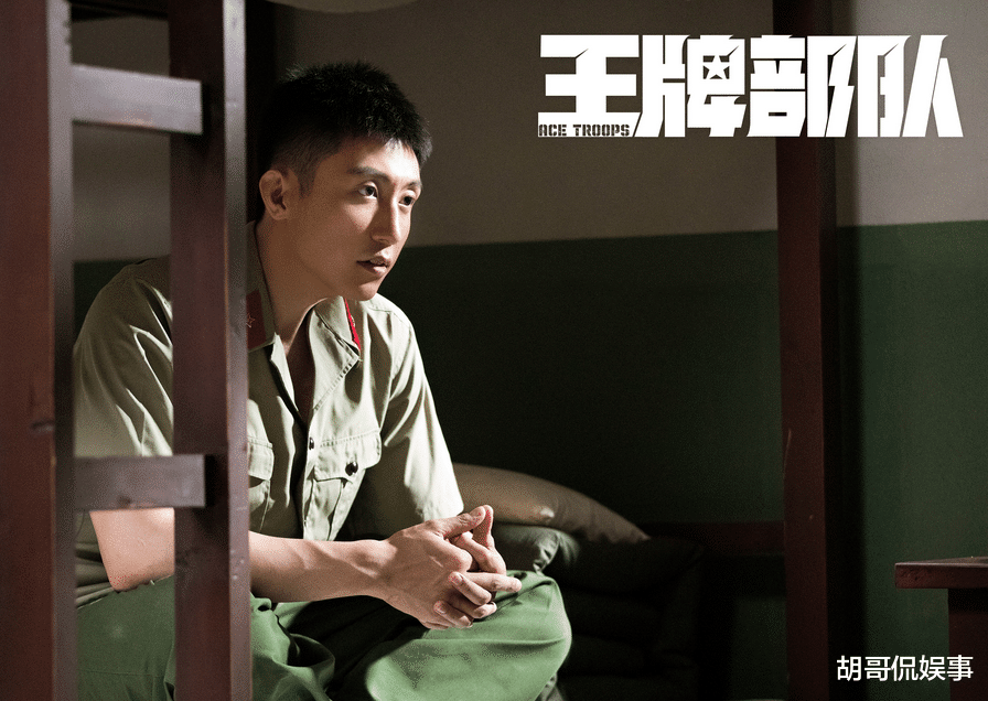 佟丽娅|《王牌部队》在泰国上线，瞬间登上热搜，毛林林角色是最大关注点