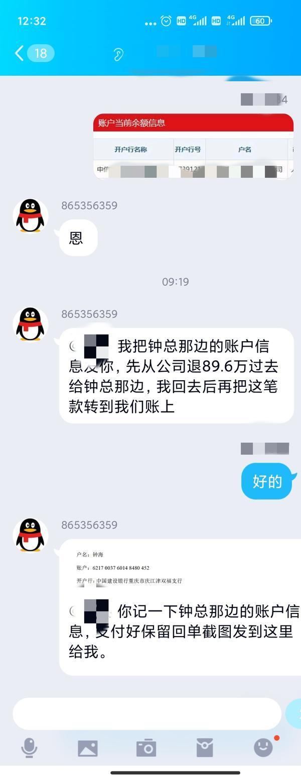 公司会计被同事拉进“工作群”,不久被骗275万!郑州警方火速追回100万