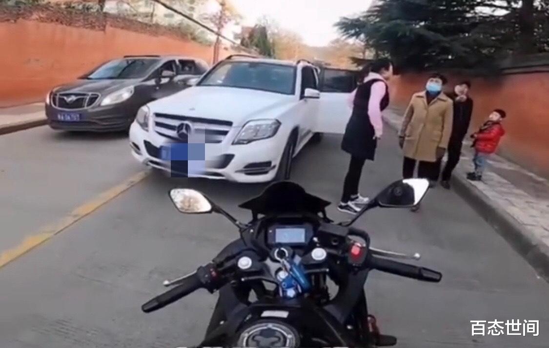 百态世间 西安一奔驰逆行被摩托车骑士挡路，女司机下车和父亲一起狂怼骑士