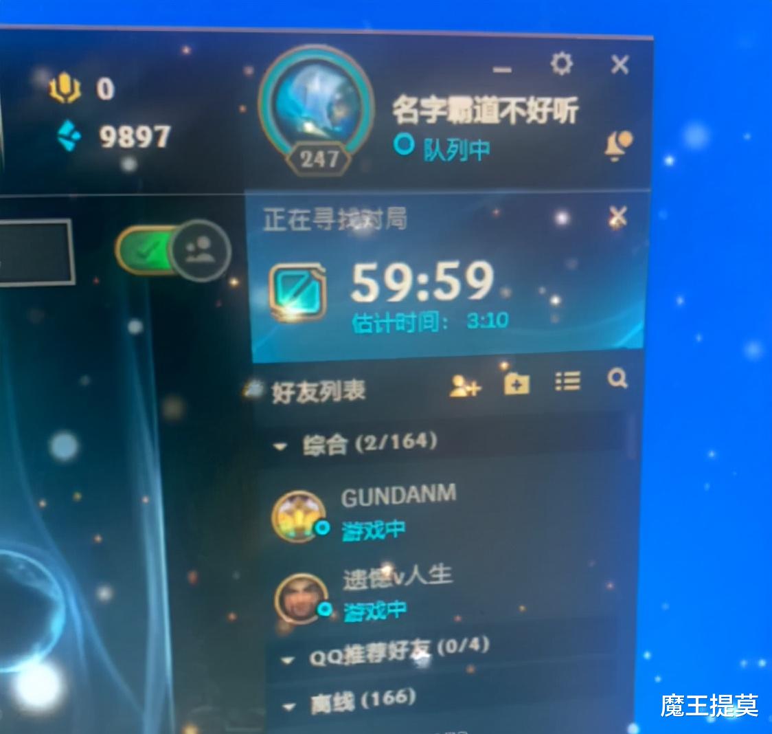 玫瑰|LOL：黑色玫瑰排位摆烂了？网友痛斥代练演员，直播平台成为推手