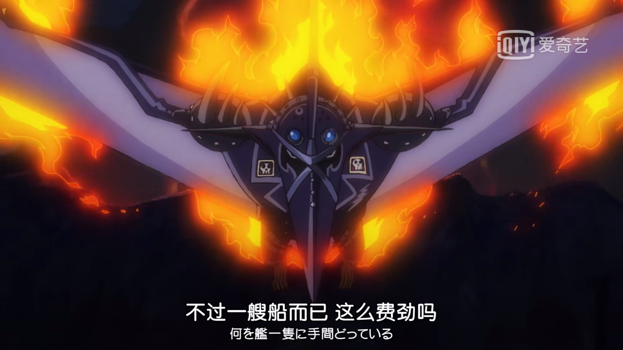 多弗朗明哥|海贼王:原来晋升皇副有一个标准,多弗朗明哥终究是皇副之下