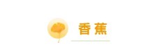  【神兽全知道】人类为了“干饭”到底有多努力？