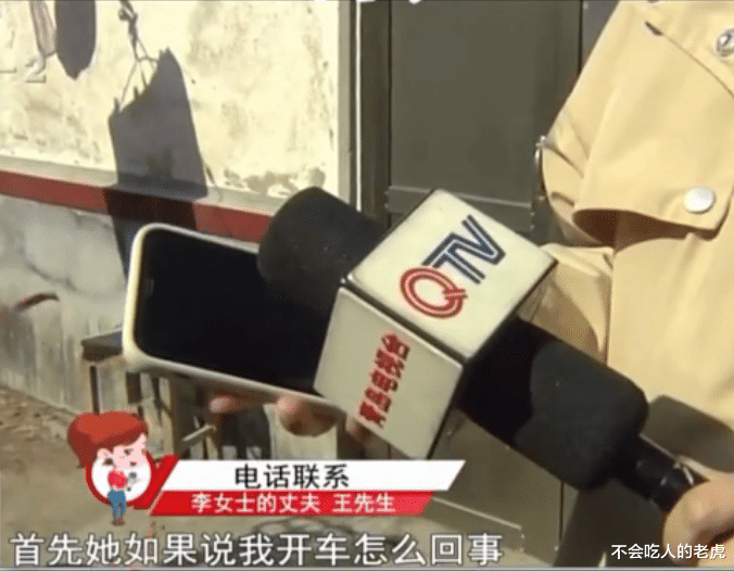 山东青岛:妻子生两个女儿丈夫闹离婚,半道上故意制造车祸妻子受伤?