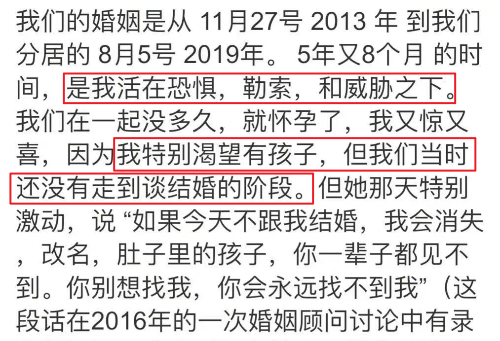 王力宏|王力宏道歉官宣停工，李靓蕾得到赔偿放弃起诉，这场闹剧结束了？