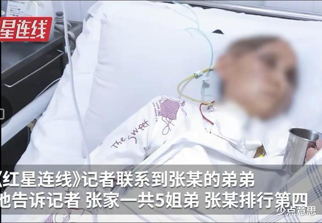 少点意思 福建邵武：女子遭家暴头骨开裂昏迷64天，儿子：希望父亲受惩罚！