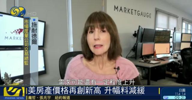 房价|美国房价再创新高，上涨趋势或将持续