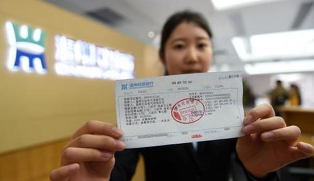 银行 央行“新规”：2张小票别转头就扔！存款看准它，国家帮你护资产