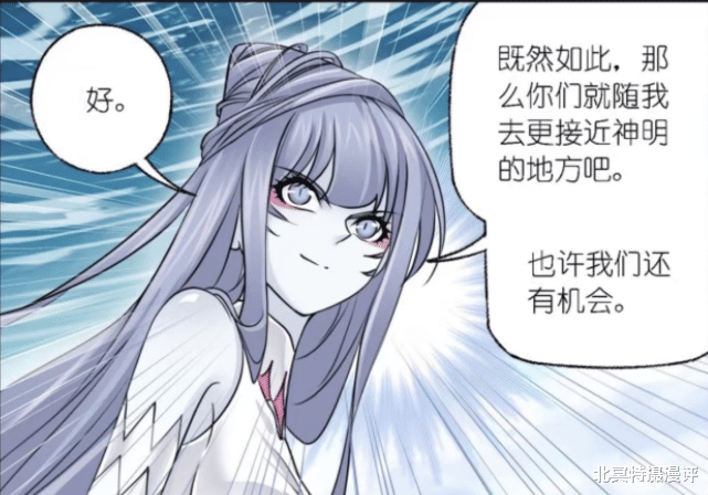 武魂|斗罗大陆：武魂殿两大神子对决，七怪前往新世界，直面海神，重塑七圣柱！