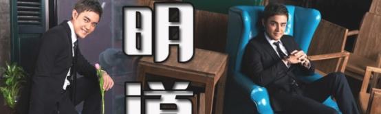 明道|明道餐厅被偶遇，和老婆坐一起超恩爱，1岁儿子正脸曝光眉眼像他