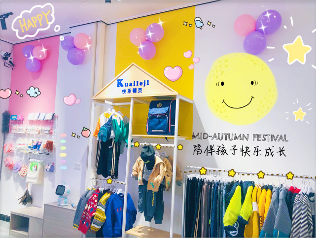 快乐精灵童装品牌 快乐精灵|童装经营必修课：这些超实用促销小技巧，你一定要知道