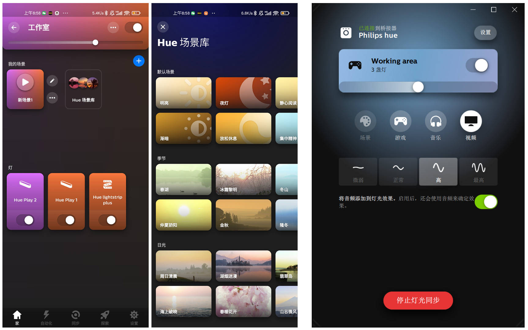 顯示器|肥宅電競快樂桌，我為桌面添置了哪些數碼好物？