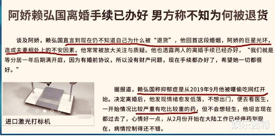 阿娇|不幸的阿娇：用一生去治愈童年，“结婚结到快破产”吓退赖弘国
