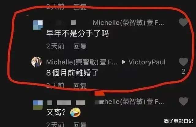 国家金库|“不婚男神”被爆隐婚且离婚，还有个10岁儿子？