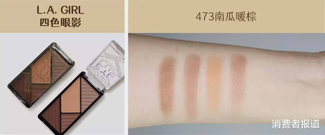 眼影 22款眼影盘实测（下）：橘朵、酵色对上3CE、NYX，爆红产品不过如此？