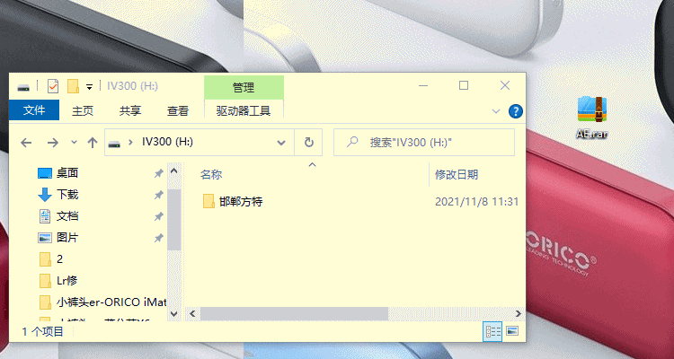 固态硬盘|ORICO iMatch移动固态硬盘:1秒近1G,U盘杀手,完美替代!