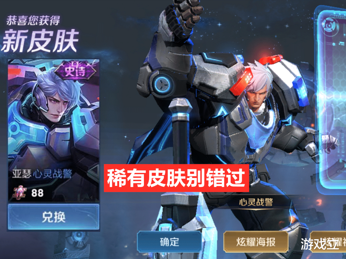 街霸|碎片商店20号翻新，街霸别想了，错过美猴王超可惜，88碎片给小乔