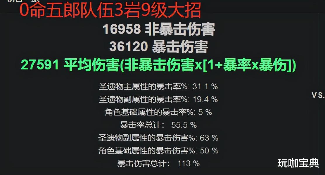 计算器|原神：阿贝多—四星单手剑辰砂之纺锤实测，捡垃圾也能很强？