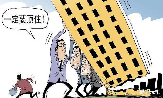 购房置业|开发商倒闭会引发金融风暴？你可真能闹