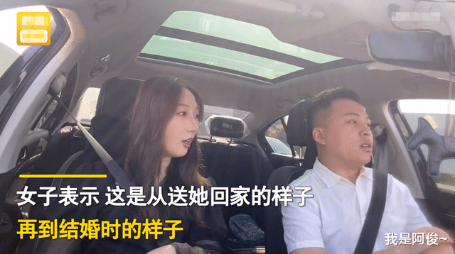 河北 河北一女子车里记录两人恋爱结婚的变化！一个细节让网友直呼真爱