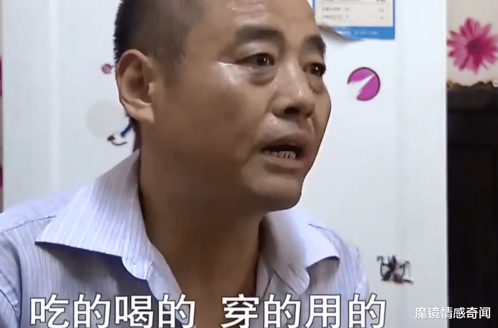 魔镜情感奇闻|38岁妻子遇到车祸，40岁男子发现她的真实身份：她有两个家