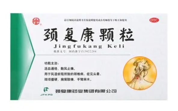 心安勿想 怎么预防颈椎病？有效预防颈椎，请先注意这些小细节！