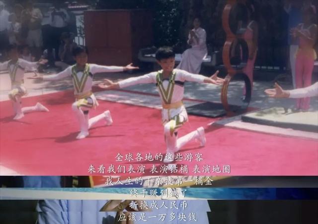 国产剧 这部老外拍摄的中国脱贫往事，竟然打败了99.99%国产剧？