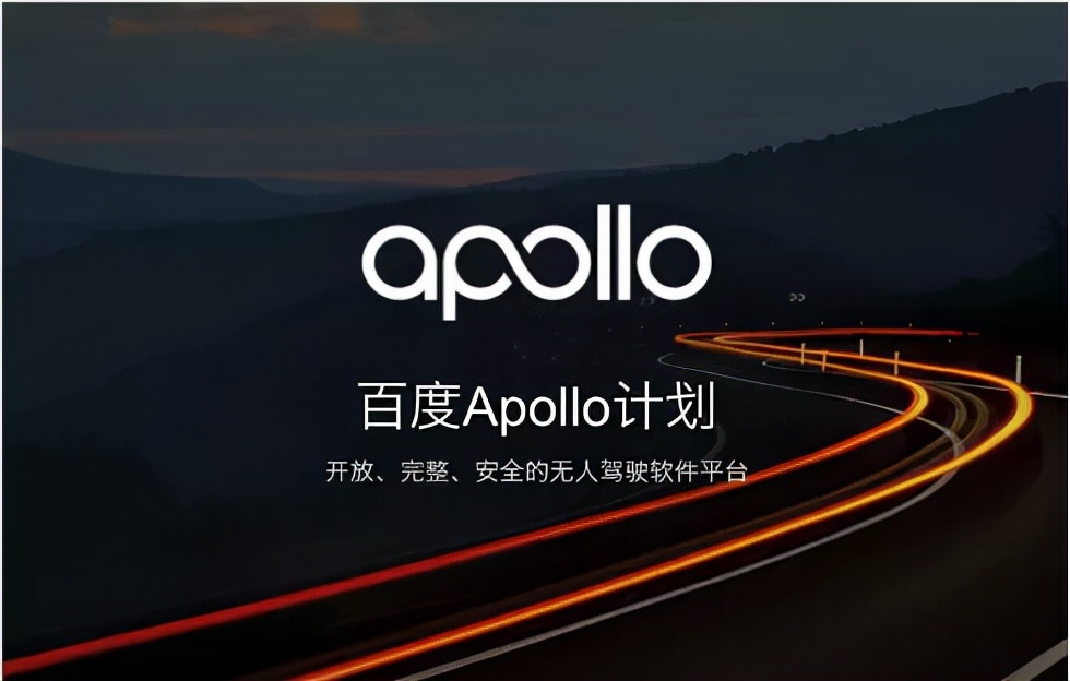 阿波罗|百度玩智能驾驶，现状如何？深度评价Apollo智驾