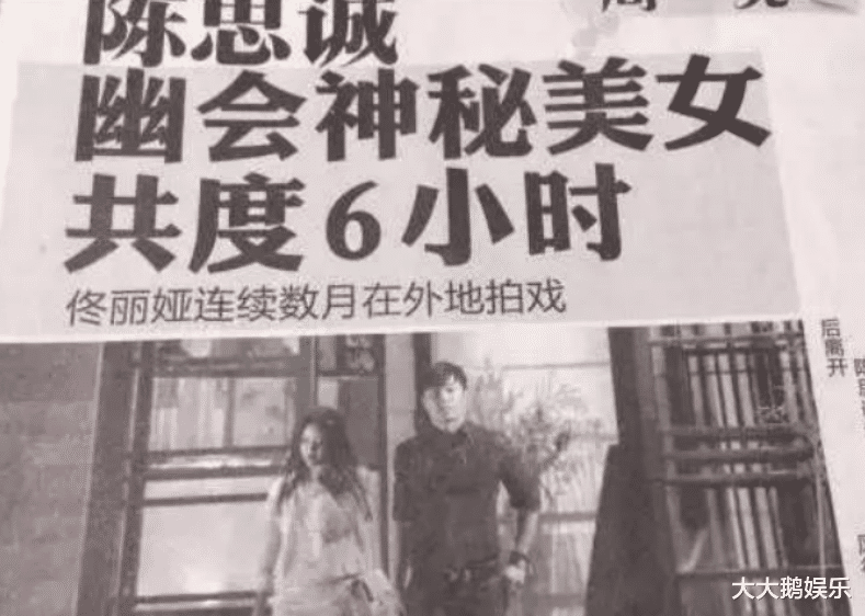 佟丽娅|佟丽娅和陈思诚婚变内幕，没你想的那么简单