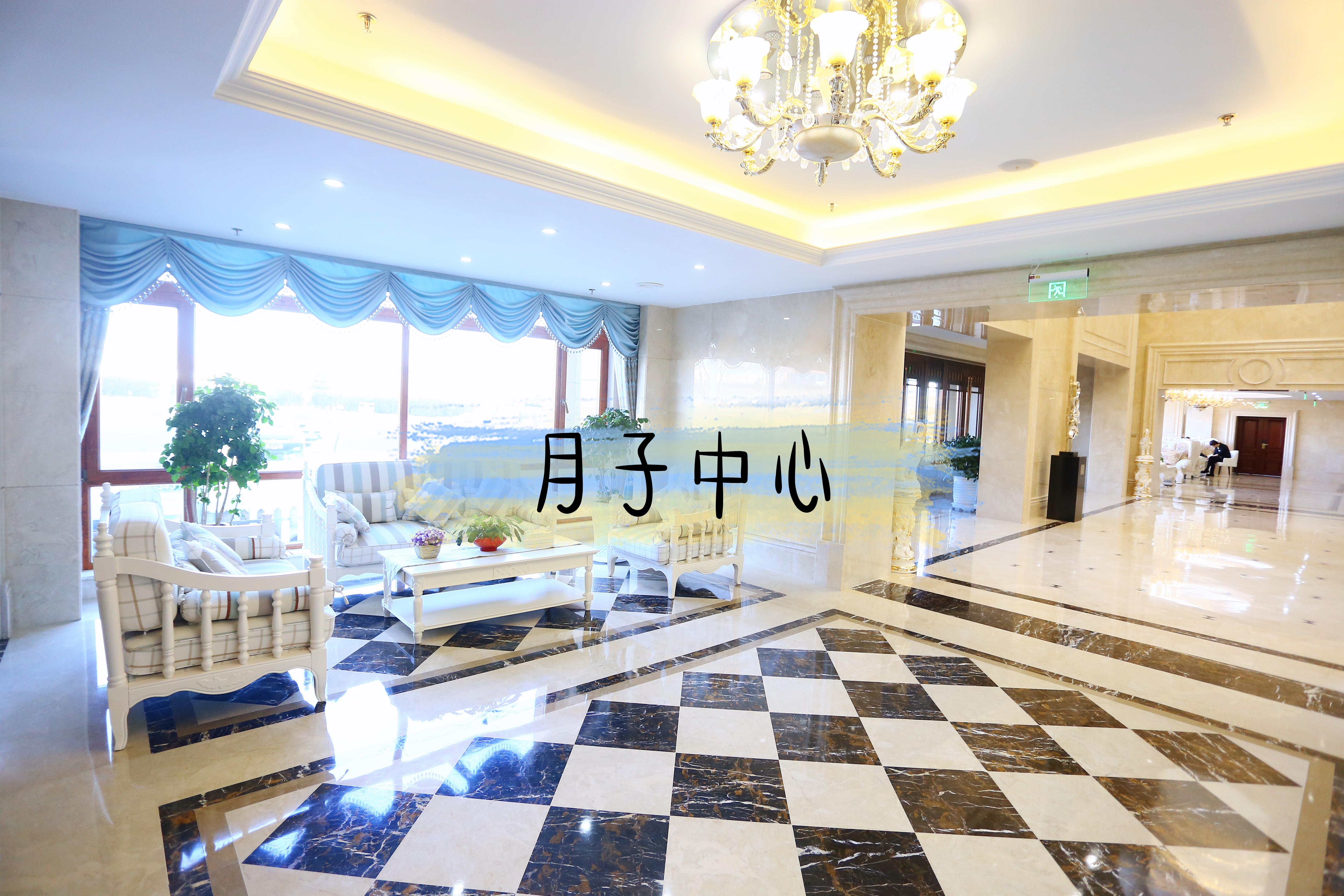 福月安|为什么越来越多的90后辣妈现在都去月子中心?