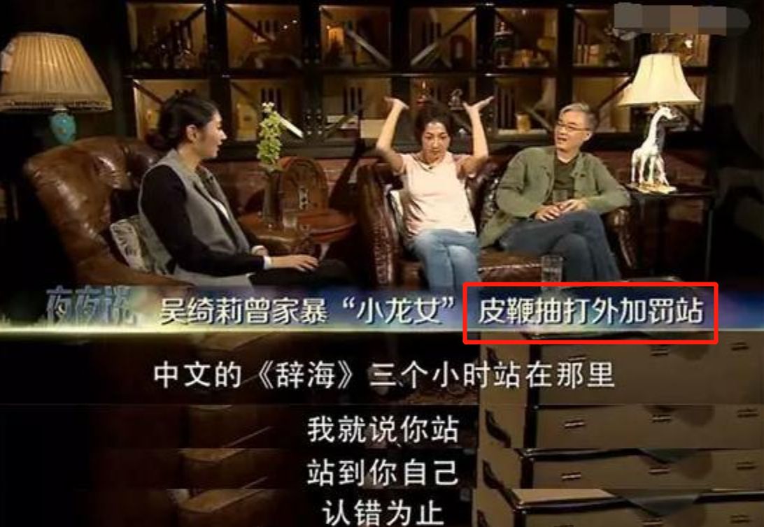 吴卓林|“成龙私生女”吴卓林:爹不认,娘不教,现实版被嫌弃的一生