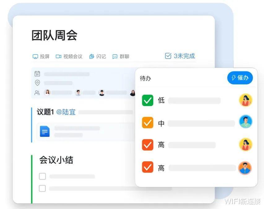 穿衣搭配|开会，当代职场第一大酷刑？