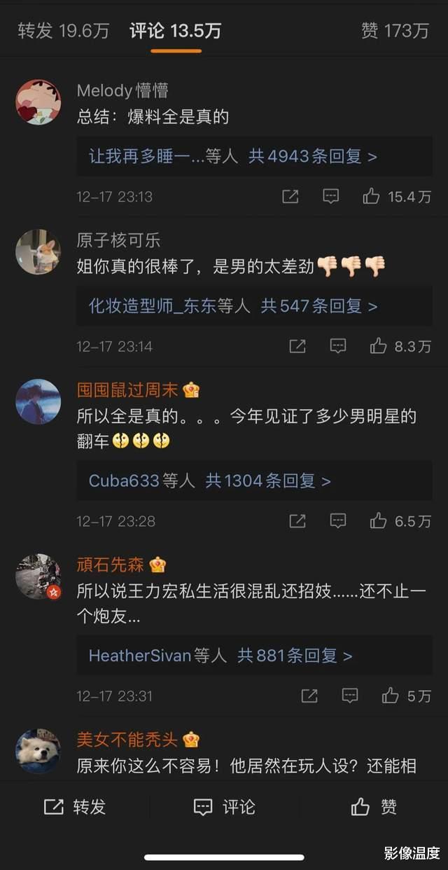 李靓蕾|李靓蕾婚变最大启示：不体谅女性牺牲的男子，即使是金子，也要丢臭茅坑