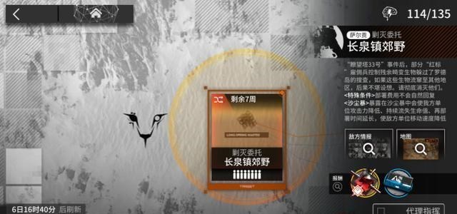 一只麦兜|明日方舟新活动，常驻加一次性奖励，3300合成玉一次到手，真不难