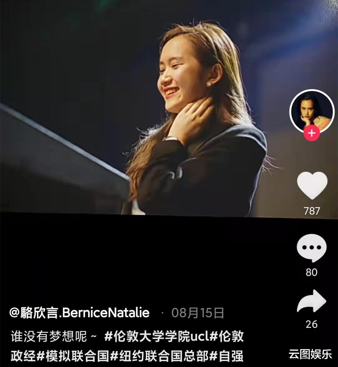 骆达华|骆达华20岁女儿美貌出众，被2所世界名校抢着要，却有意进娱乐圈