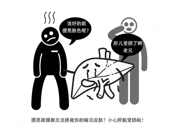健康周谈|提醒：肝脏癌变后，面部往往会出现3个异常信号，可别不当回事！